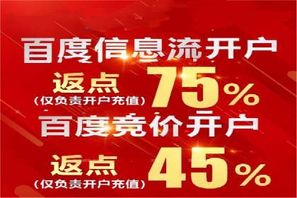 百度推广的创意广告形式：吸引用户的秘诀揭秘