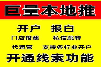 揭秘SEM竞价托管，案例展示效果